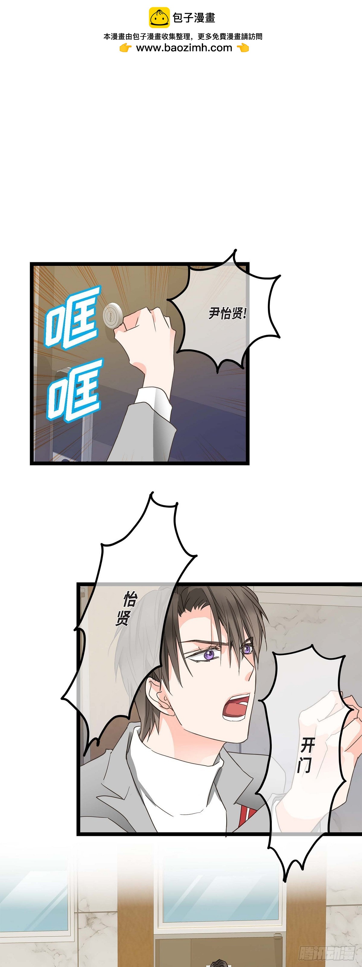 26 我不想辞职0