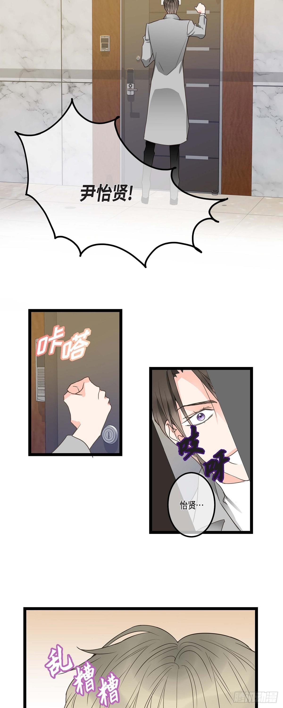 26 我不想辞职1