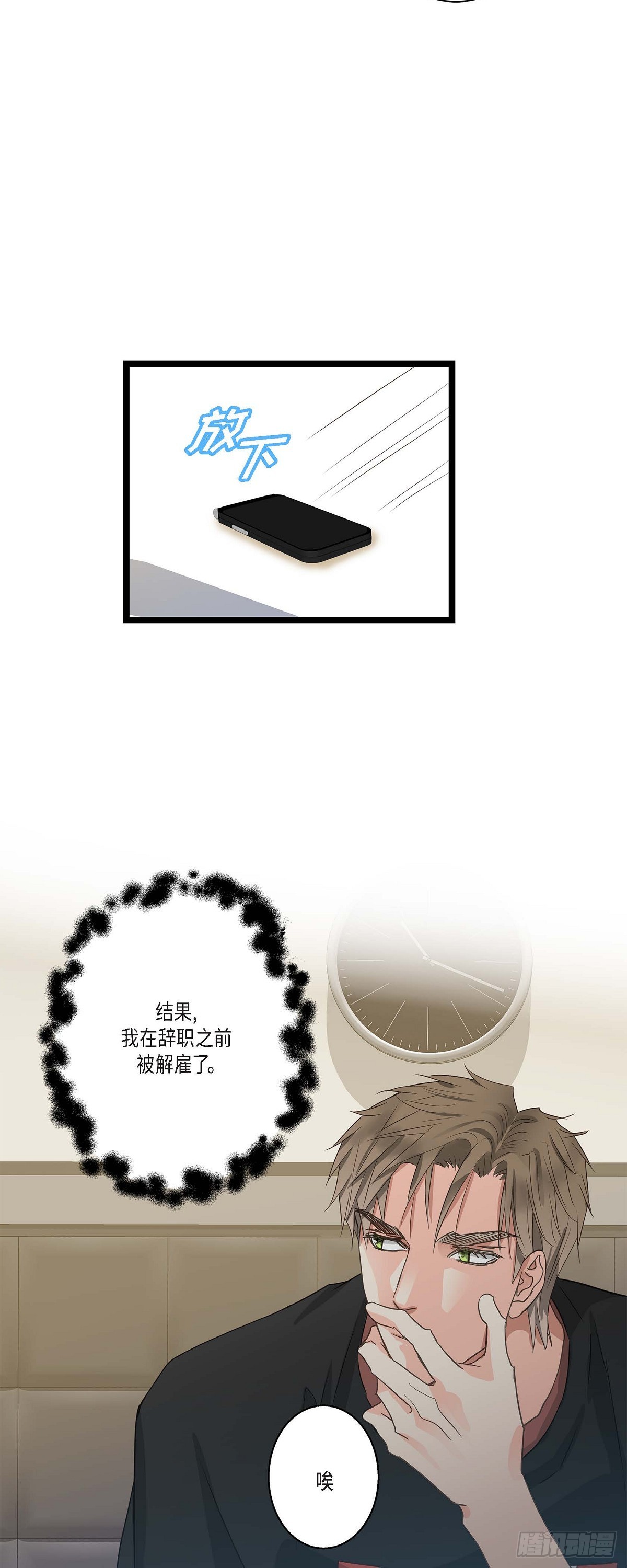 26 我不想辞职12