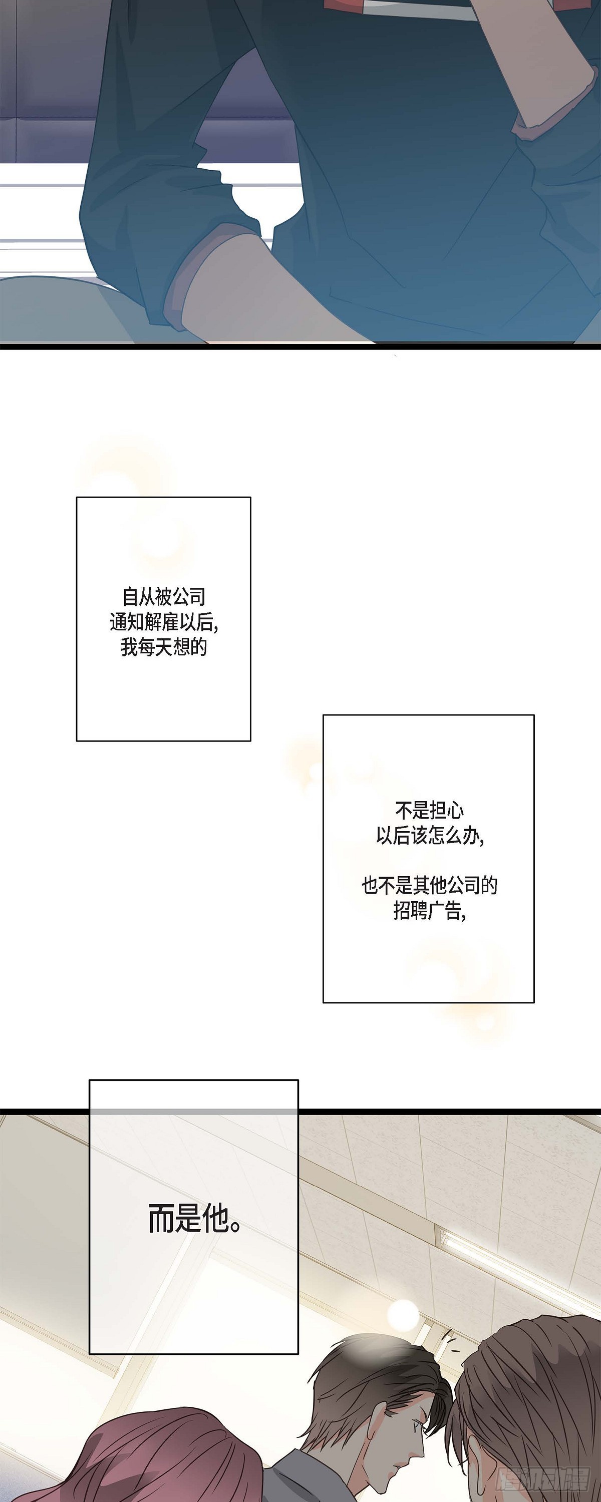 26 我不想辞职13