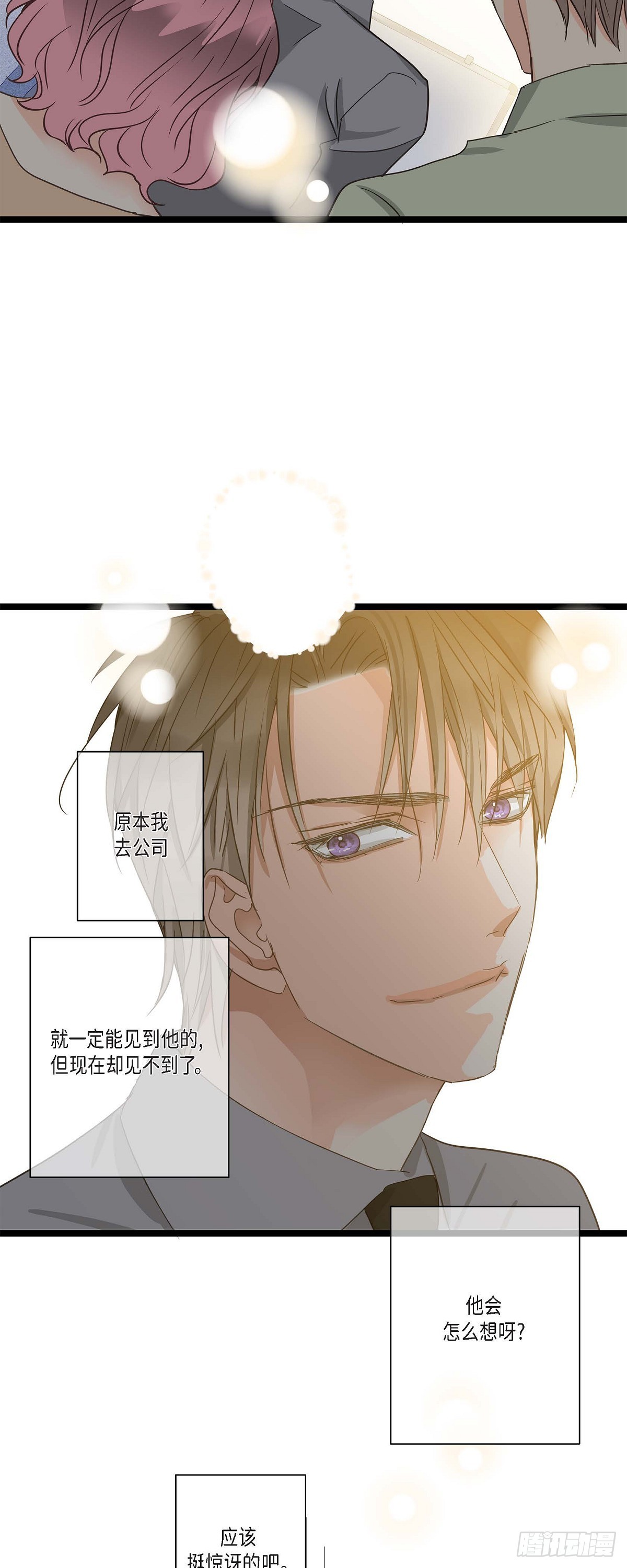 26 我不想辞职14