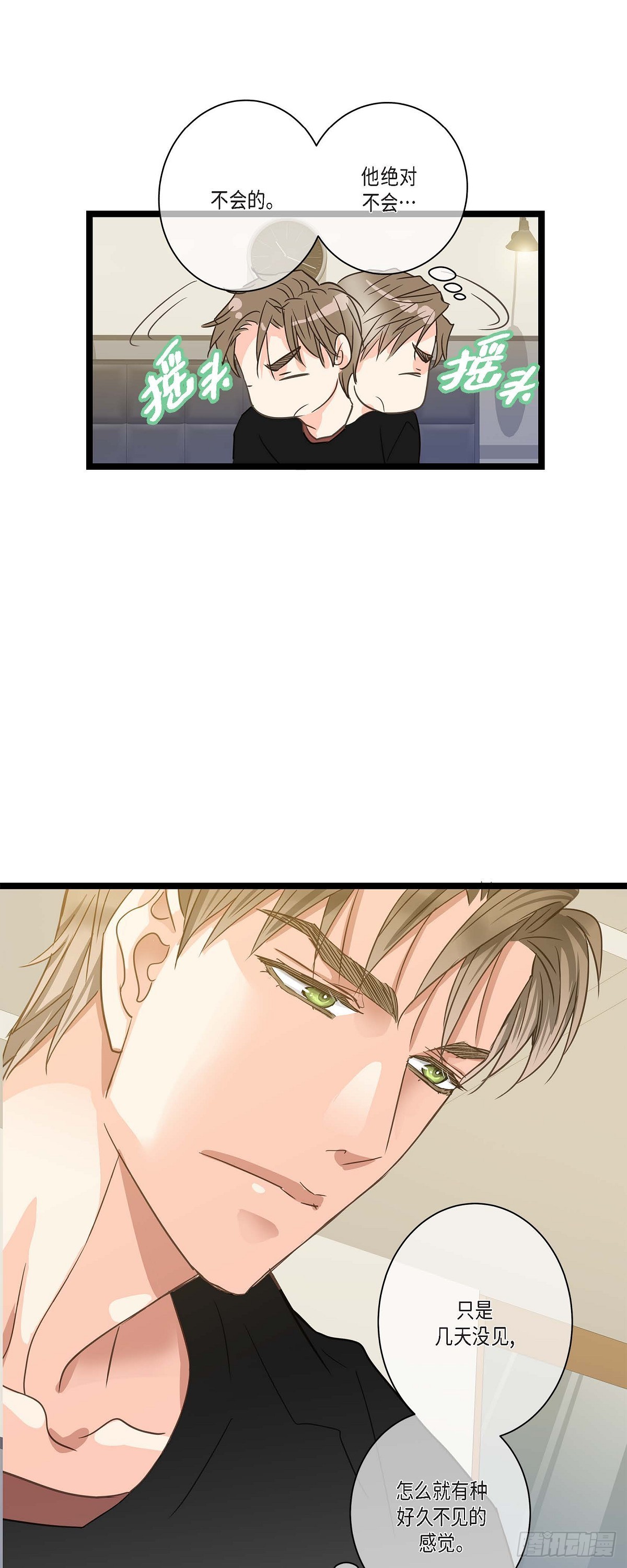26 我不想辞职16