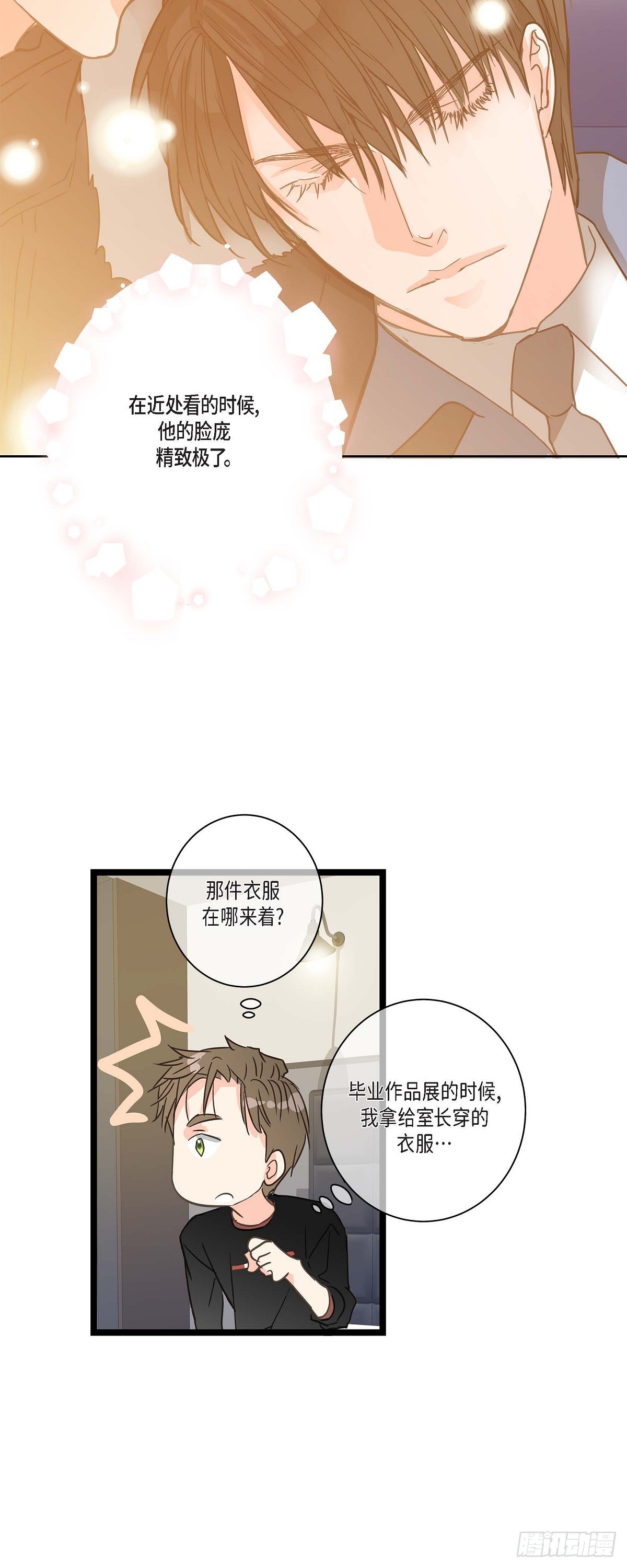 26 我不想辞职19