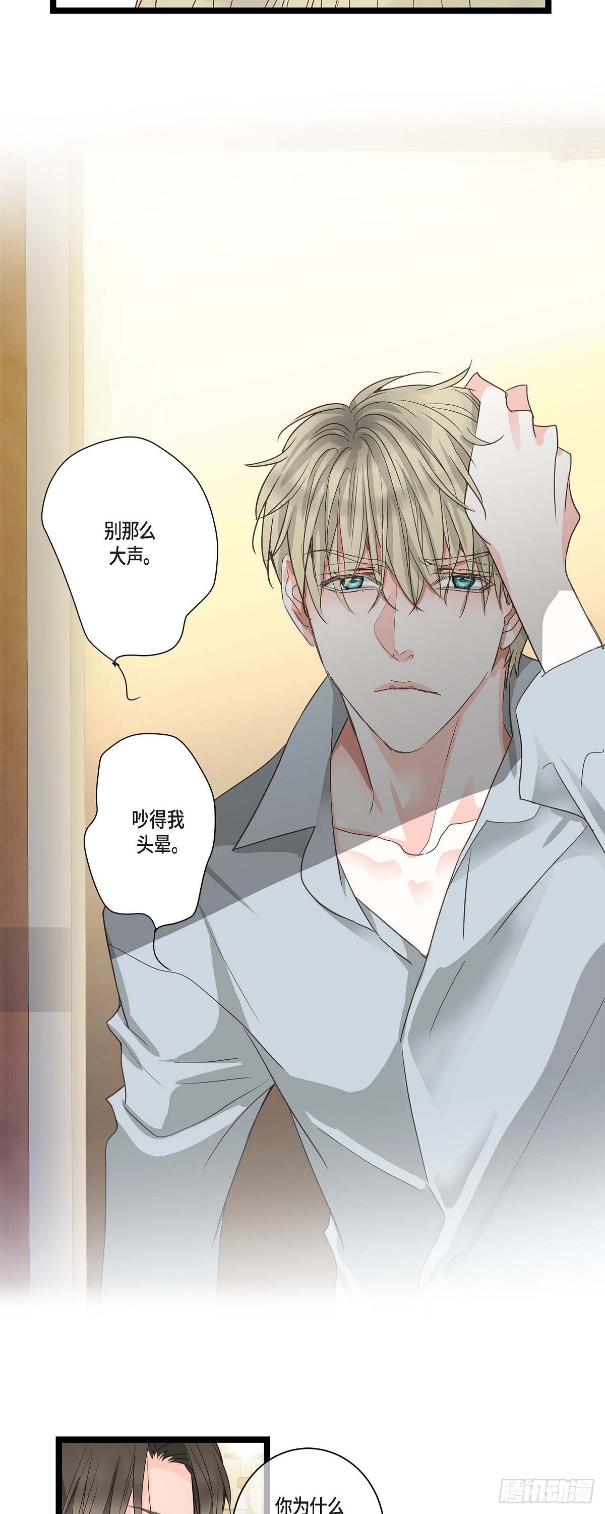 26 我不想辞职2