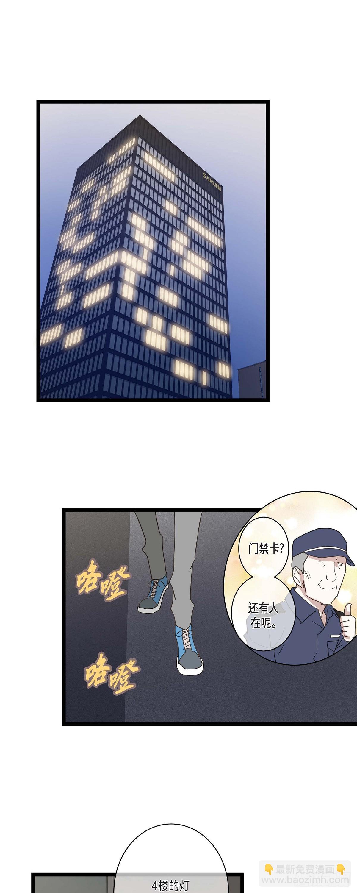 26 我不想辞职22
