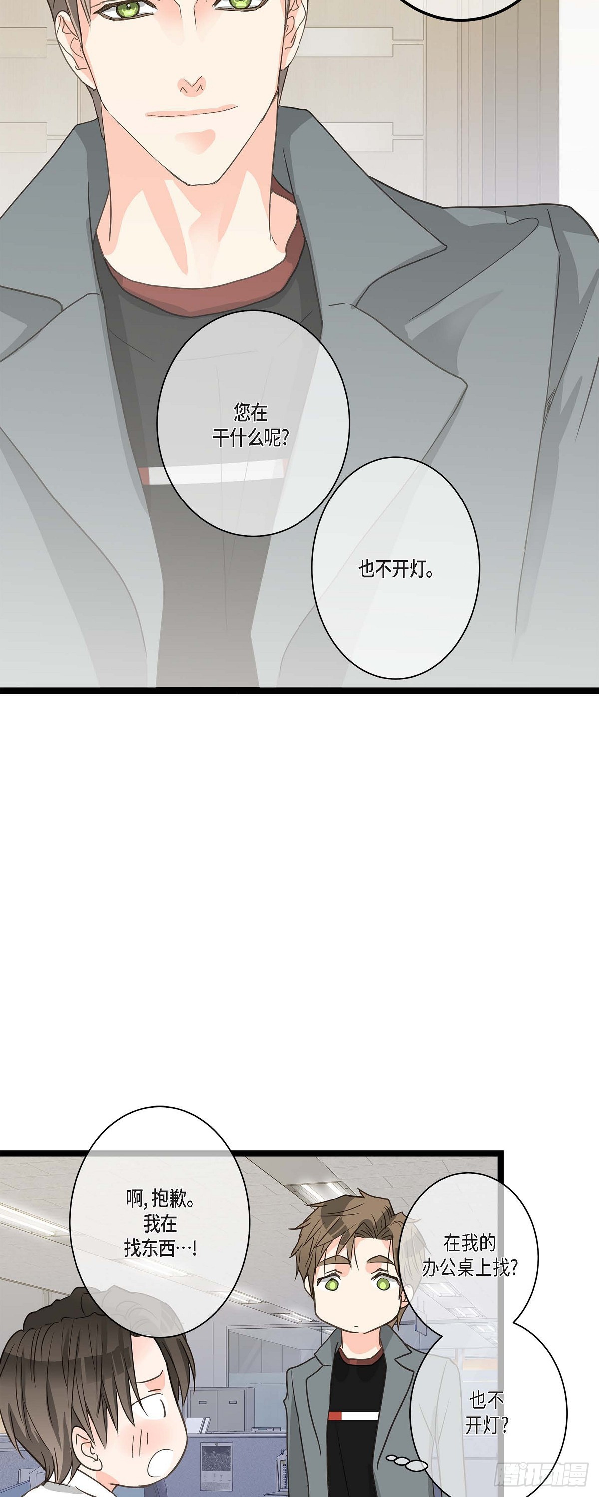 26 我不想辞职28