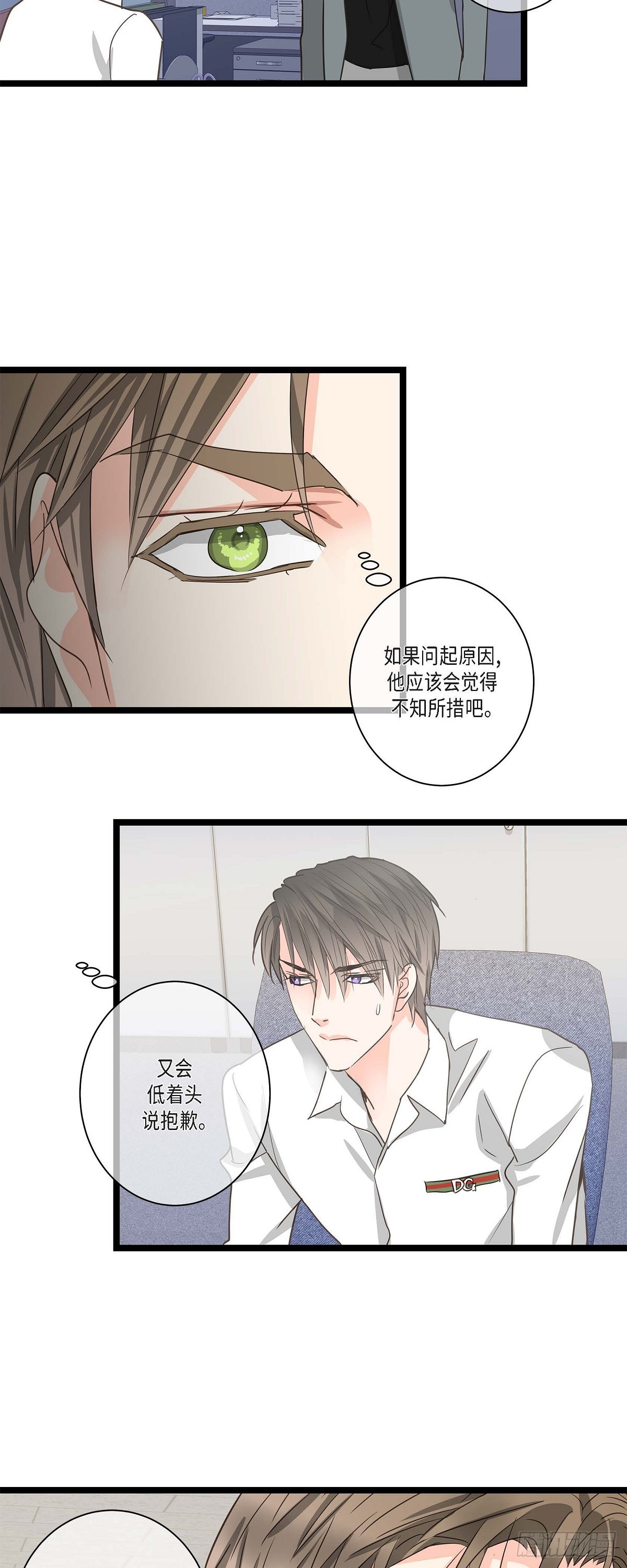 26 我不想辞职29