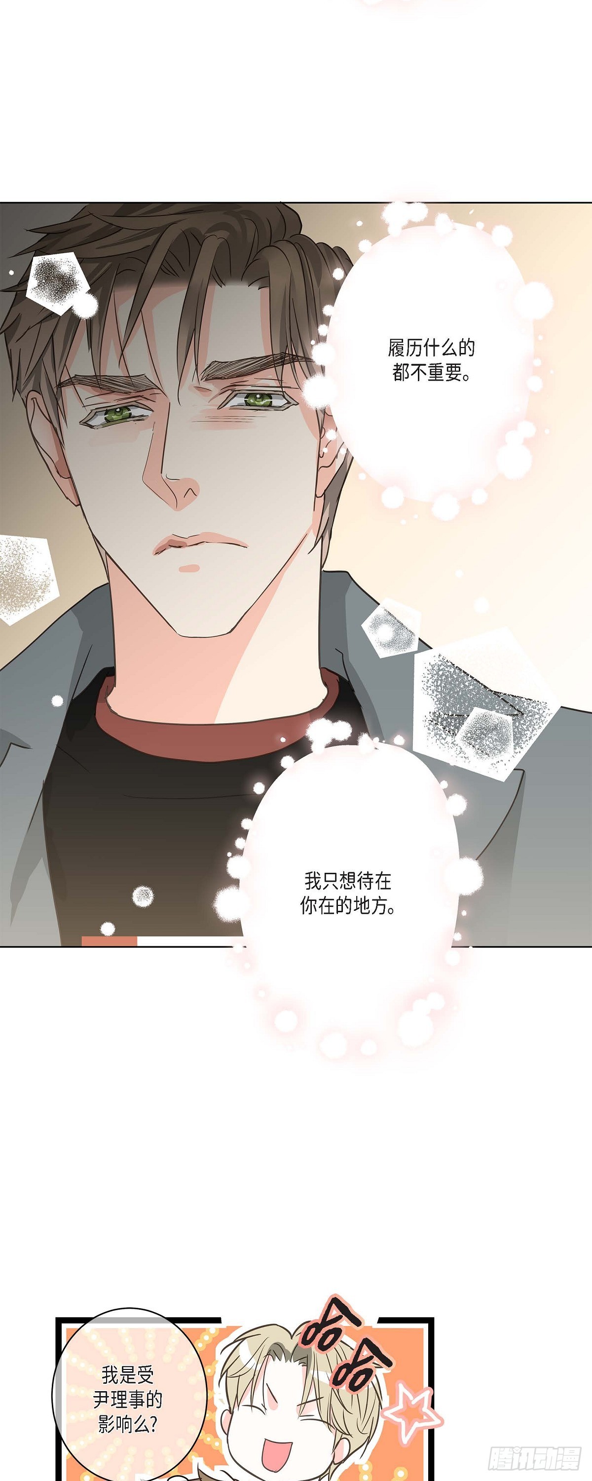 26 我不想辞职37