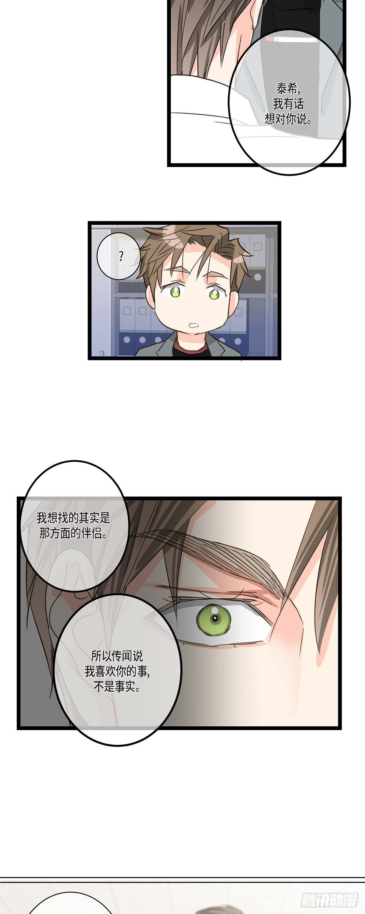 26 我不想辞职39