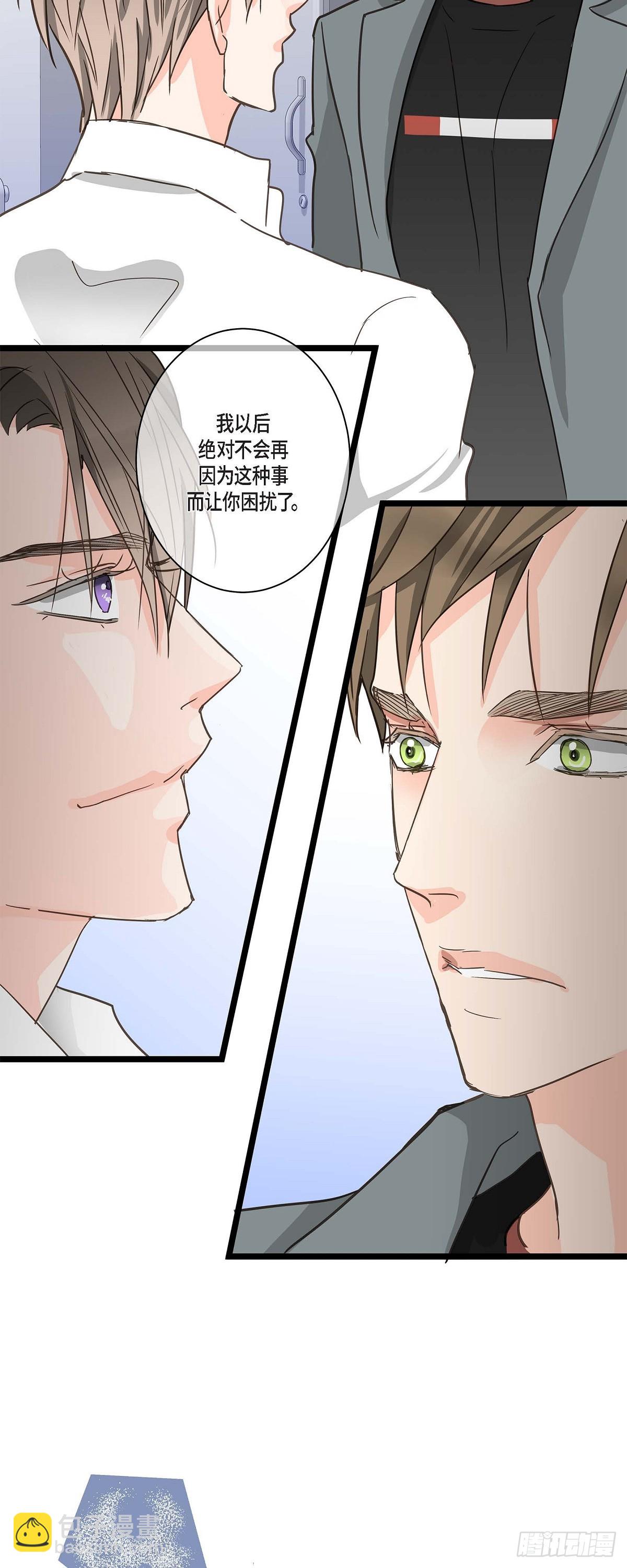 26 我不想辞职41