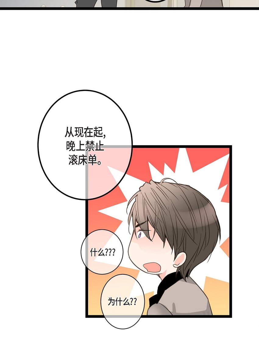 39 我这么做都是为你好10
