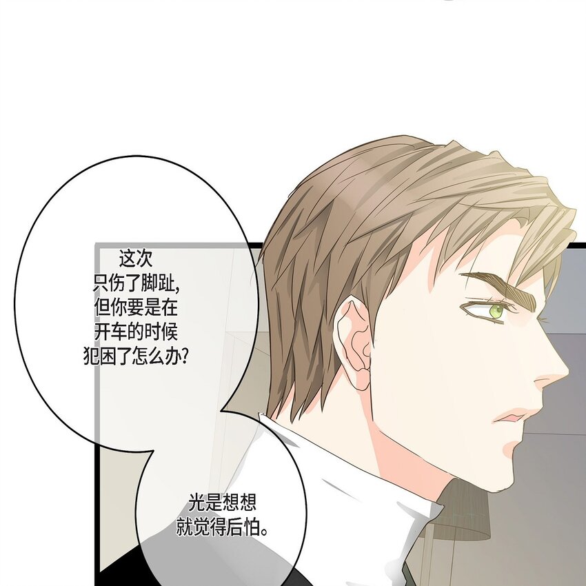 39 我这么做都是为你好15