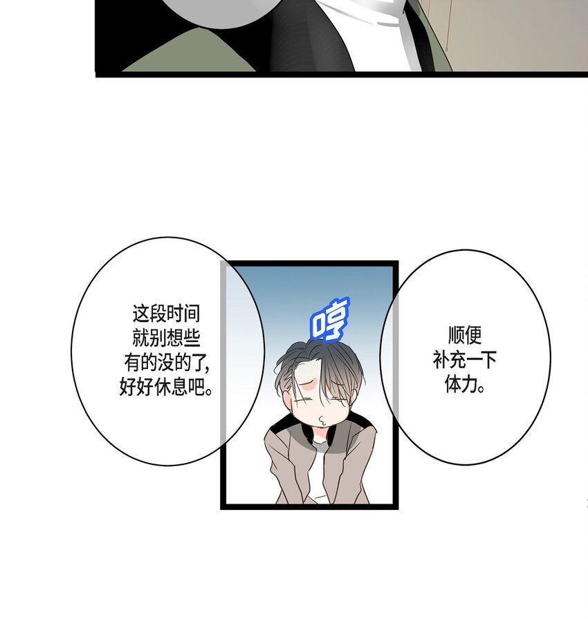 39 我这么做都是为你好16
