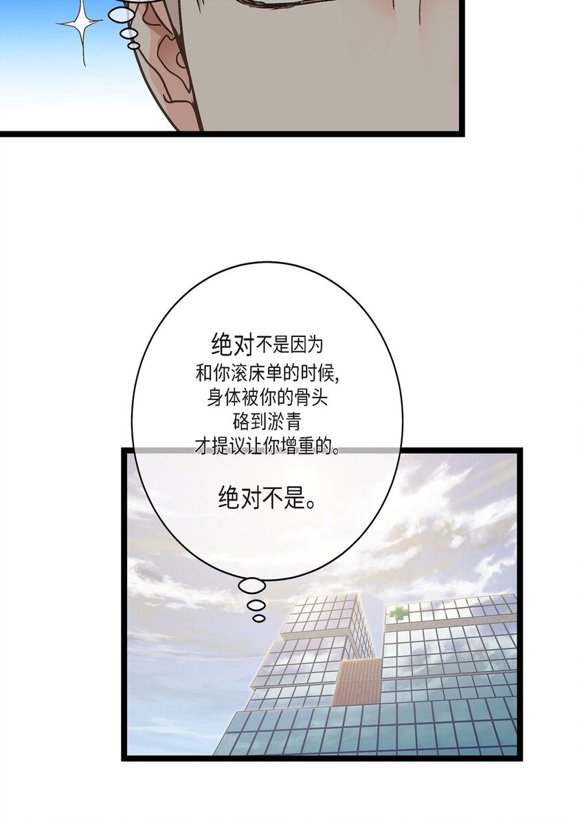 39 我这么做都是为你好18