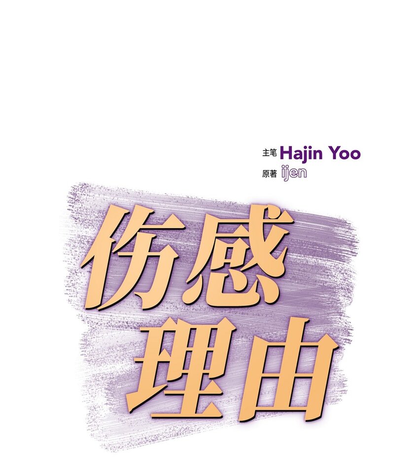 39 我这么做都是为你好19