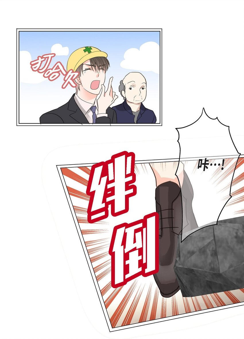 39 我这么做都是为你好2