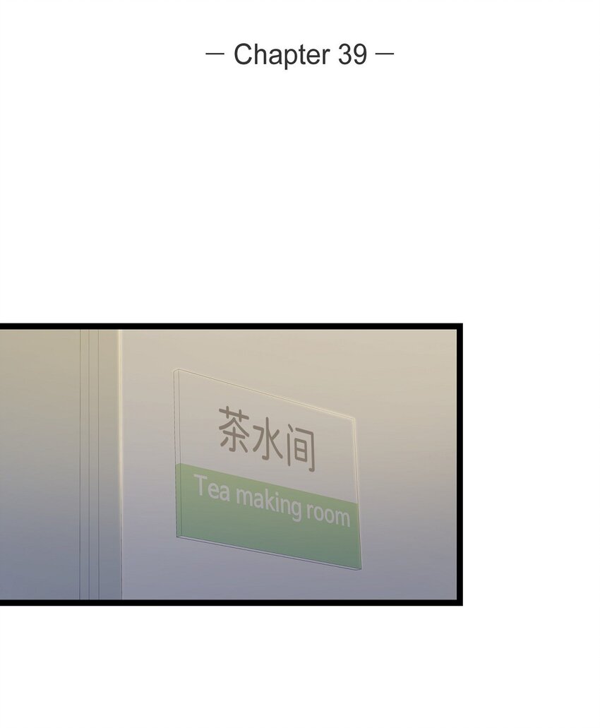 39 我这么做都是为你好20