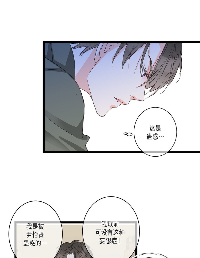 39 我这么做都是为你好21
