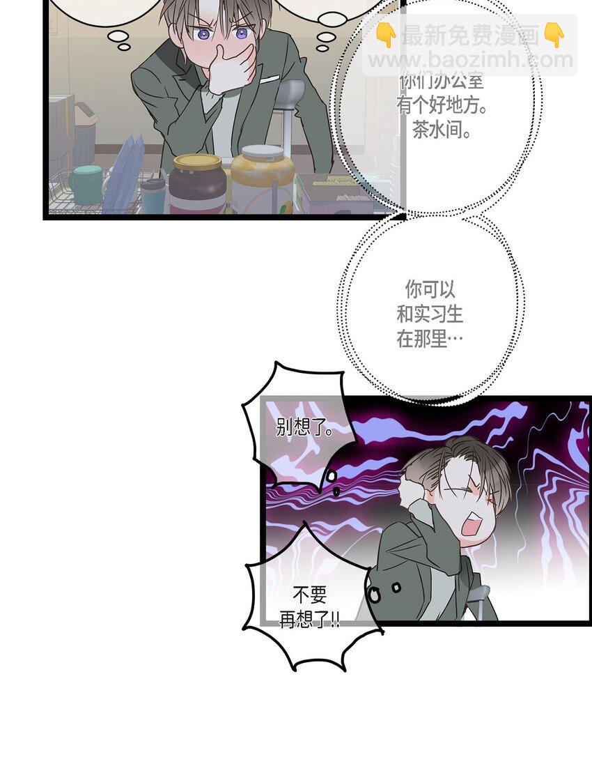 39 我这么做都是为你好22