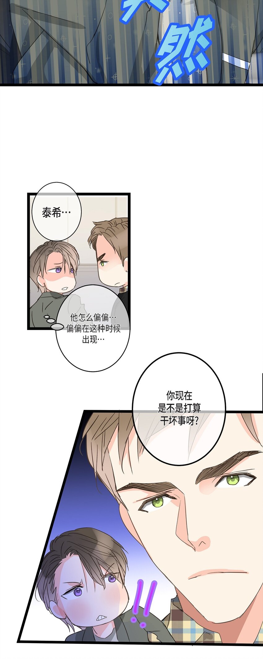 39 我这么做都是为你好24