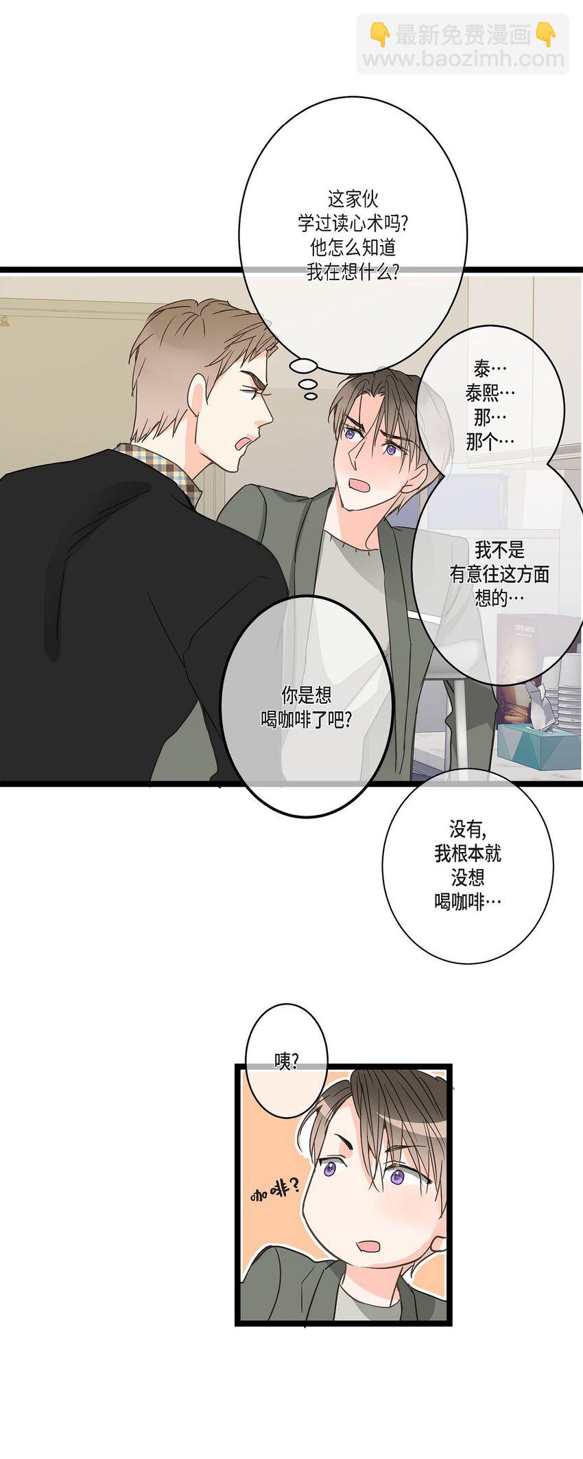 39 我这么做都是为你好25