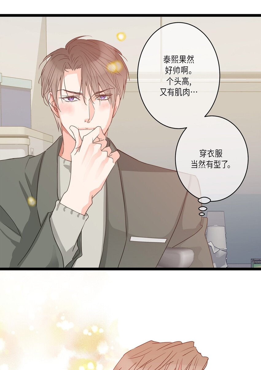 39 我这么做都是为你好28