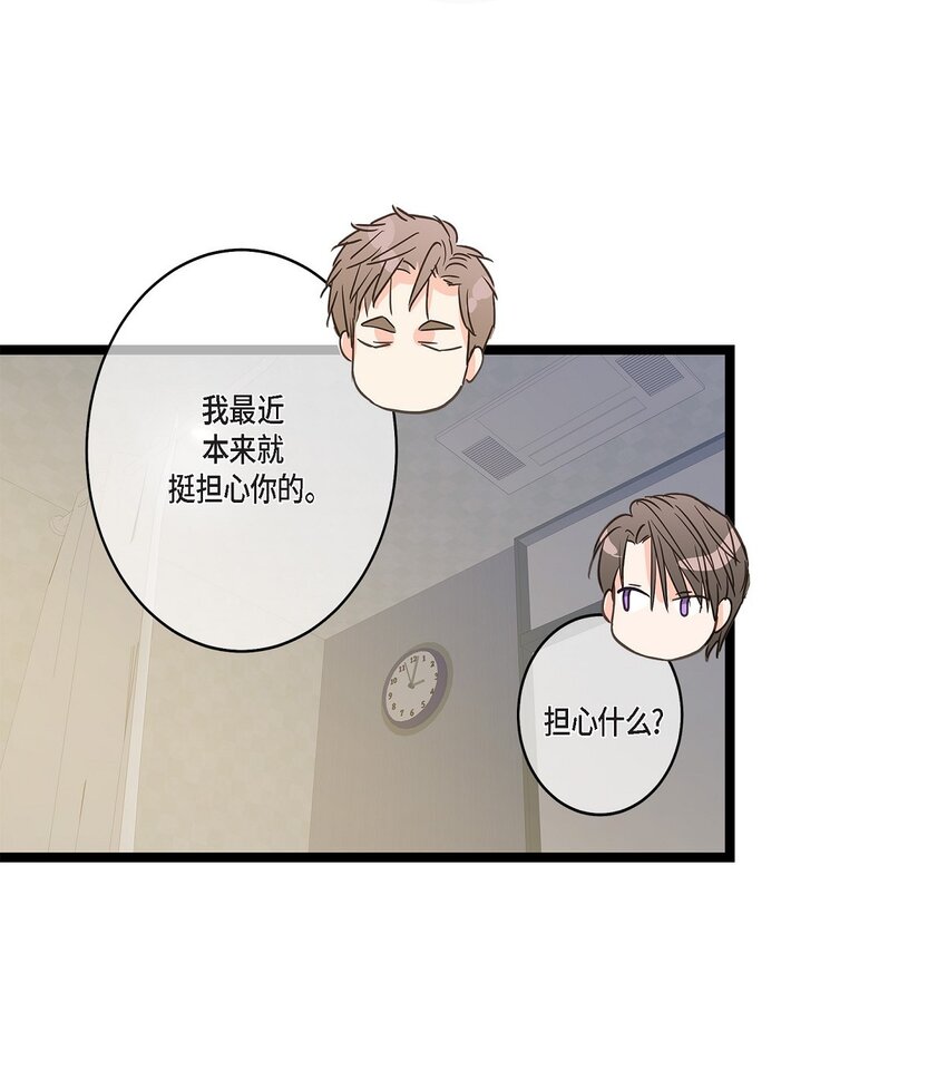 39 我这么做都是为你好3