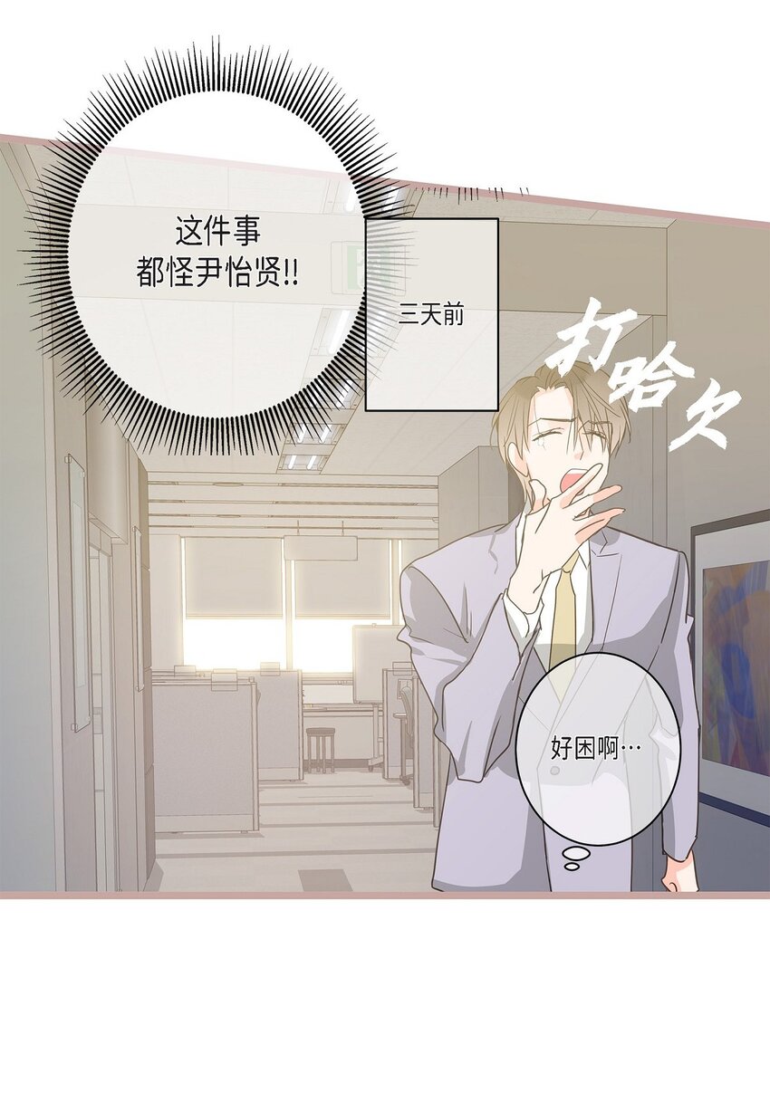39 我这么做都是为你好32
