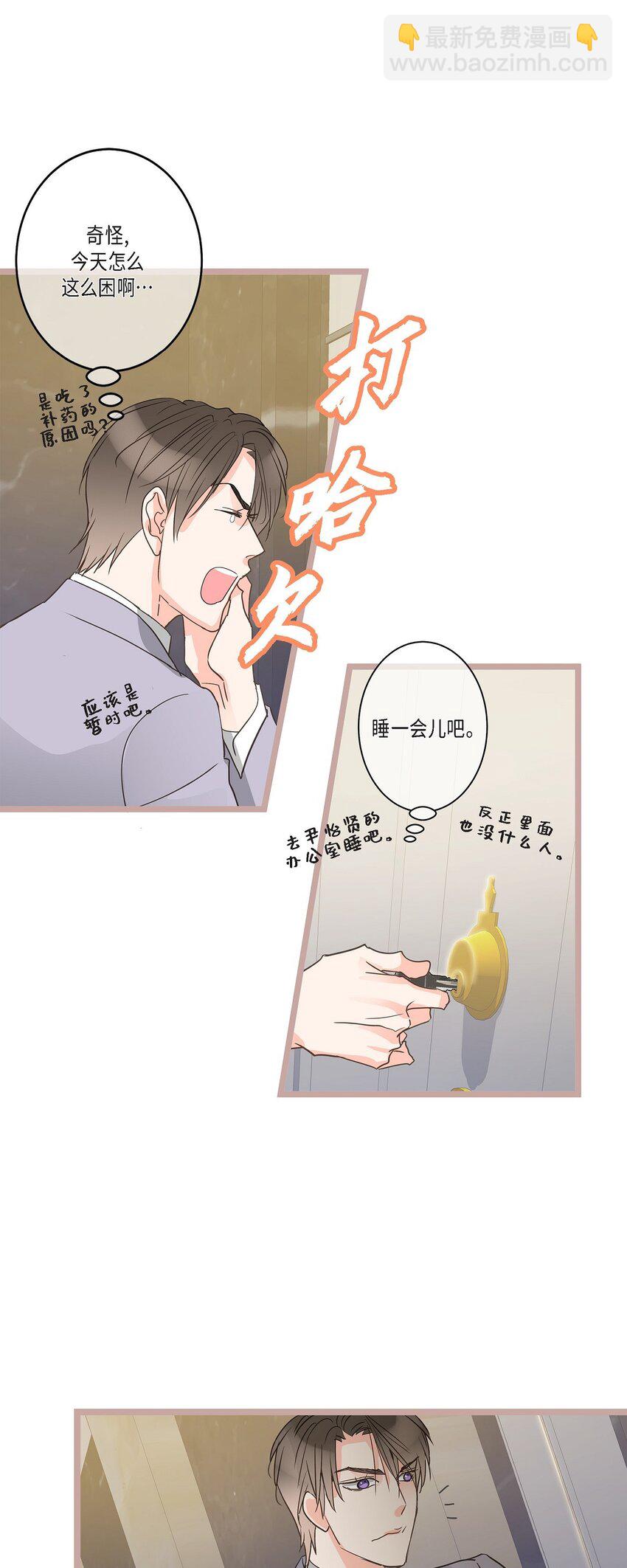 39 我这么做都是为你好33