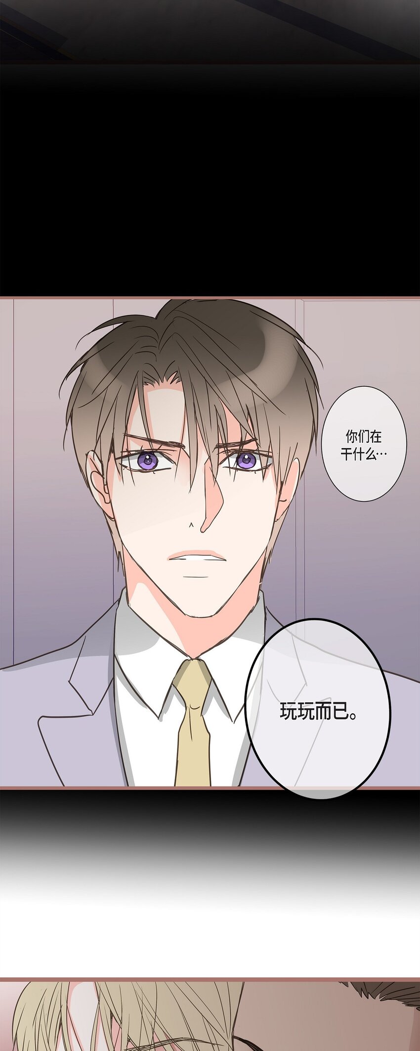 39 我这么做都是为你好36