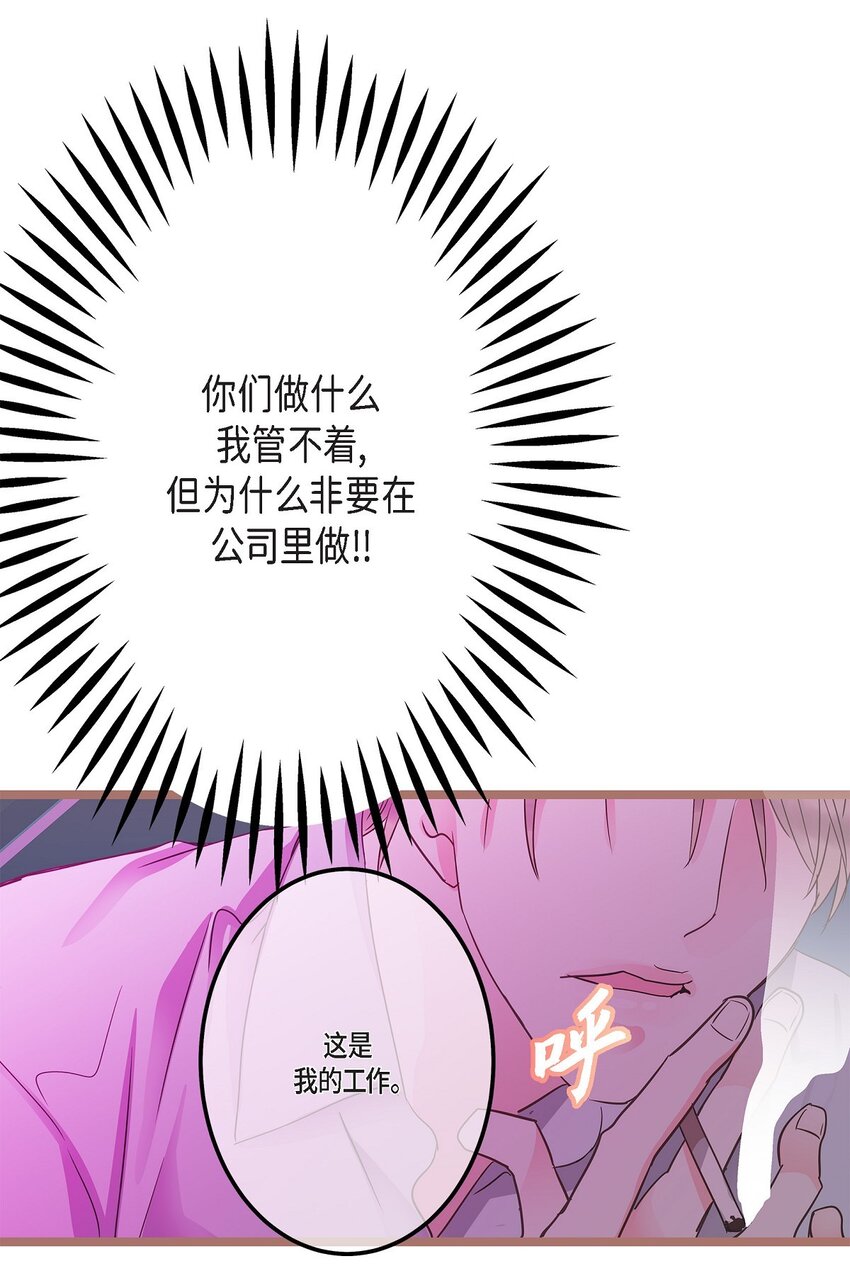 39 我这么做都是为你好44