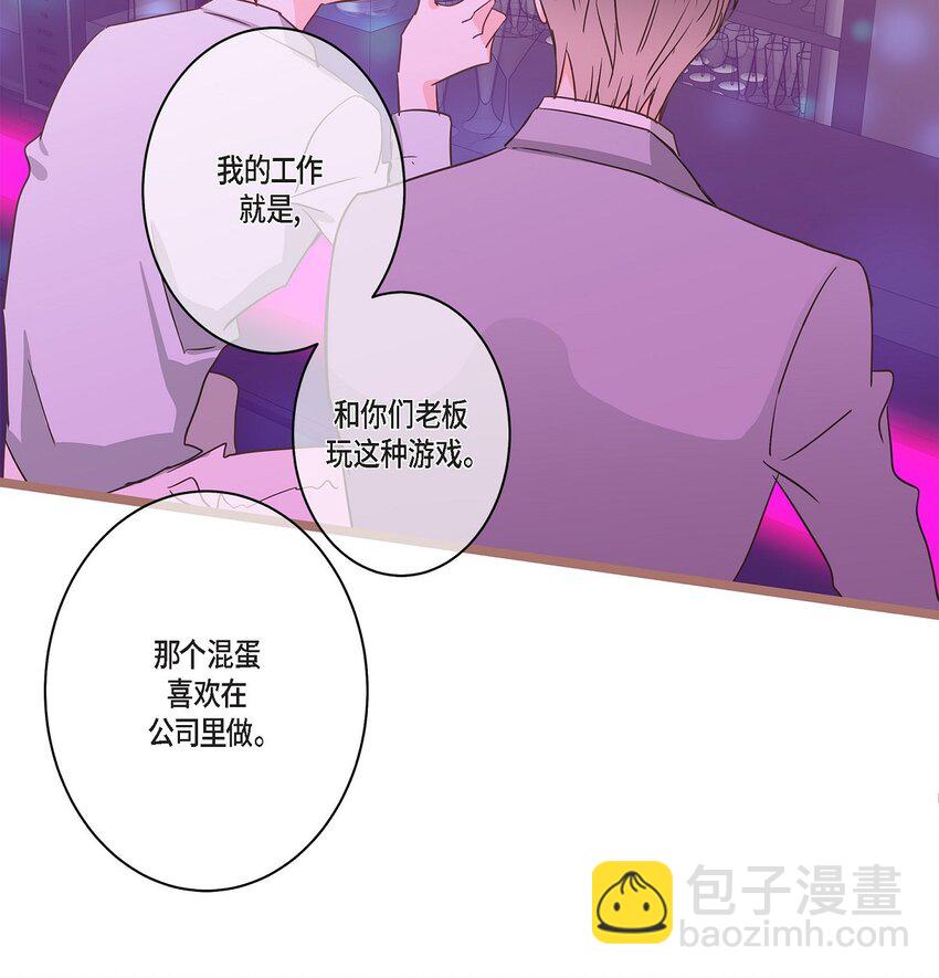 39 我这么做都是为你好50
