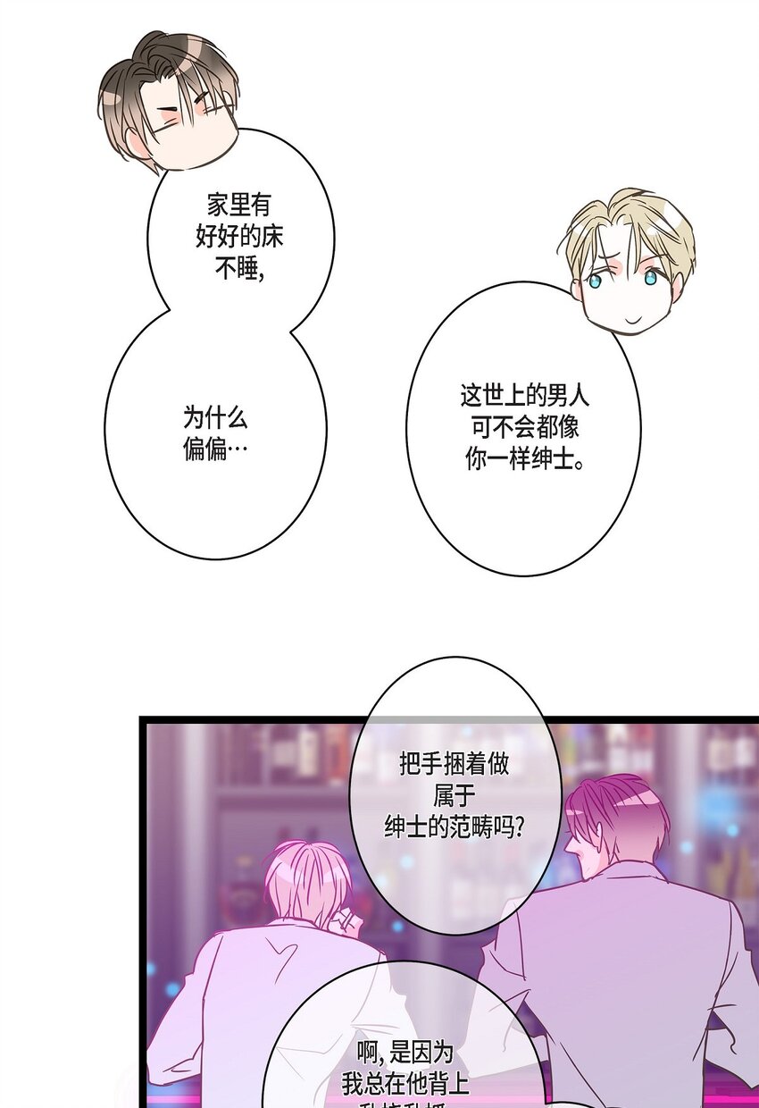 39 我这么做都是为你好51