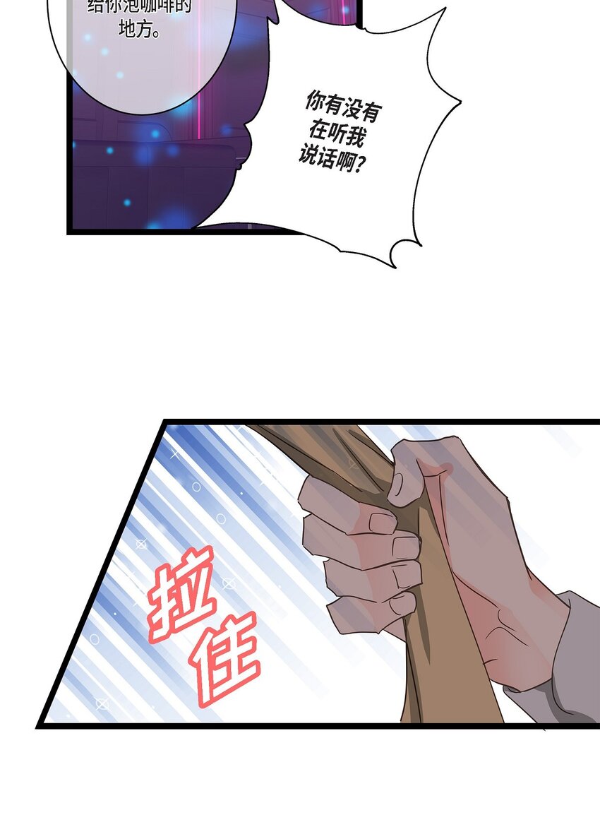 39 我这么做都是为你好54