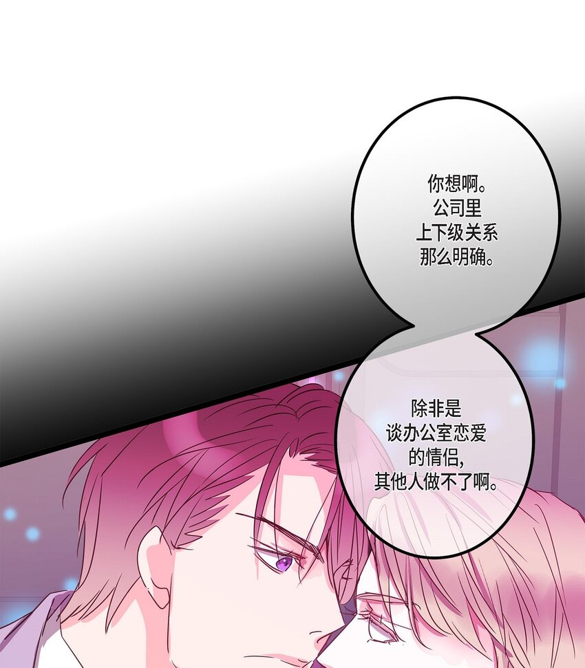 39 我这么做都是为你好55