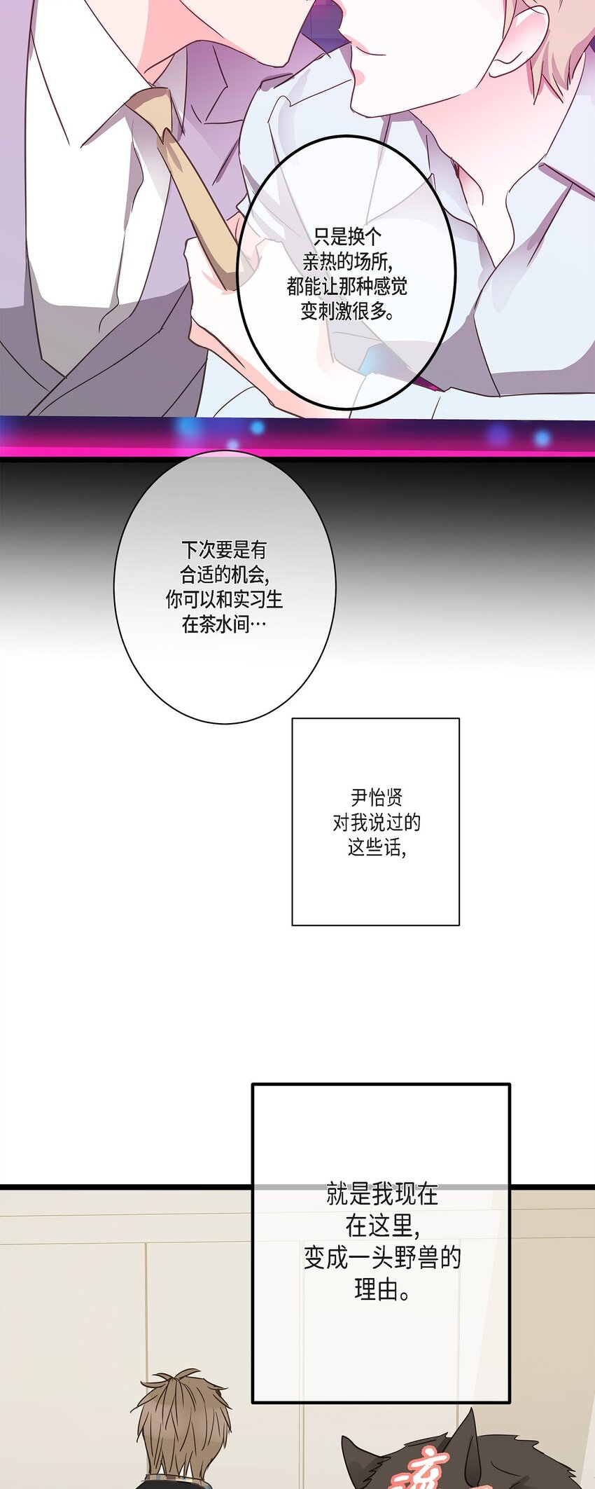 39 我这么做都是为你好56