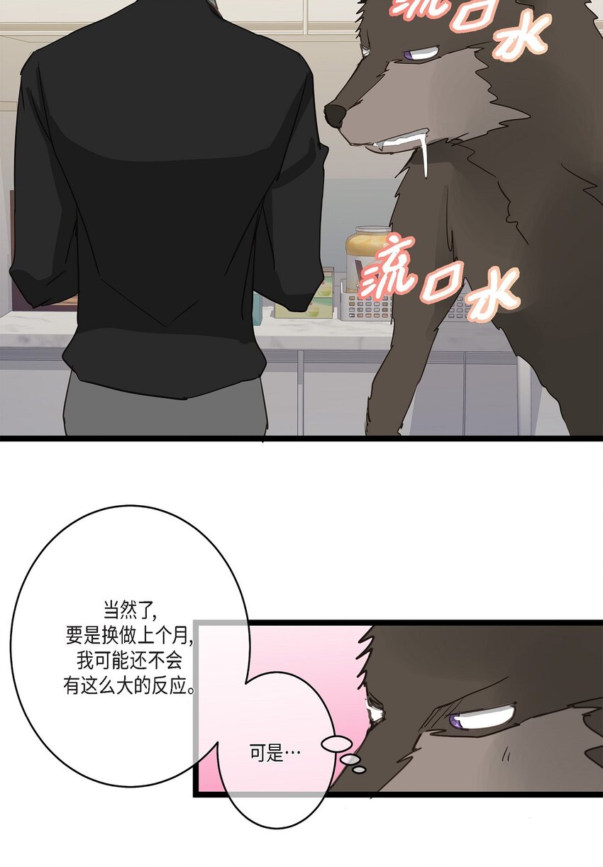 39 我这么做都是为你好57