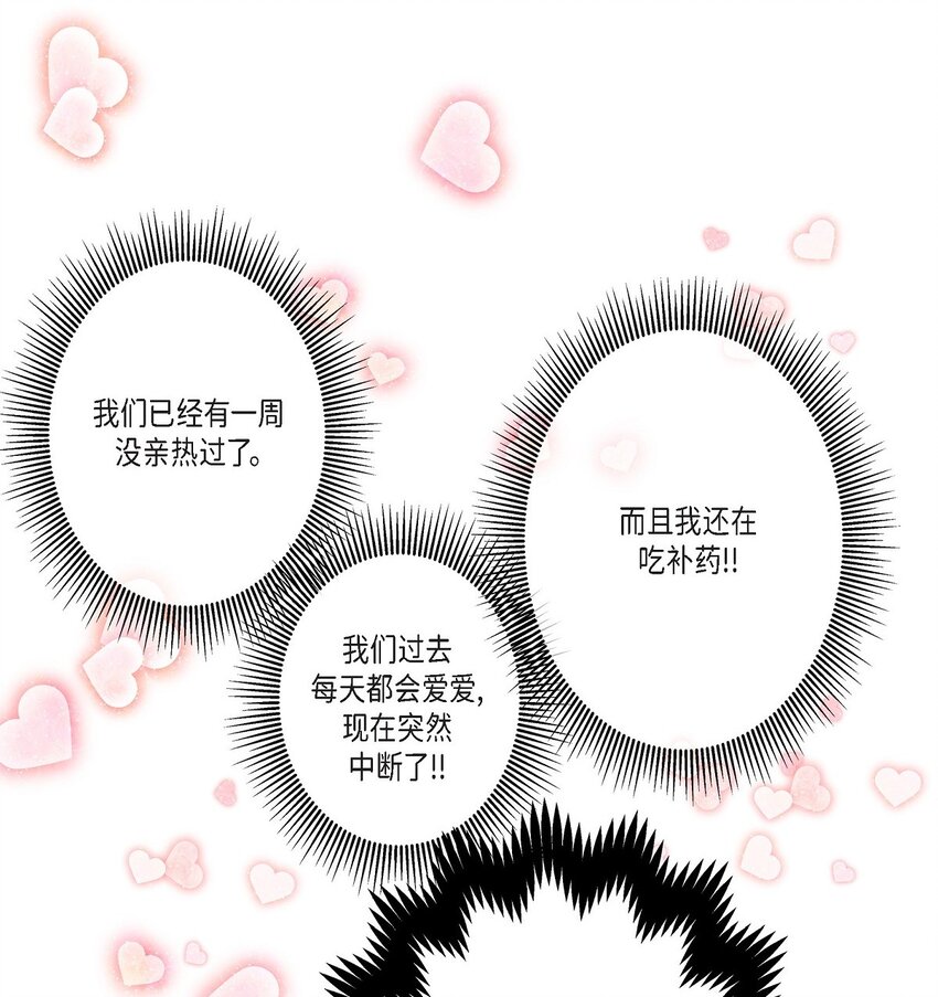 39 我这么做都是为你好58