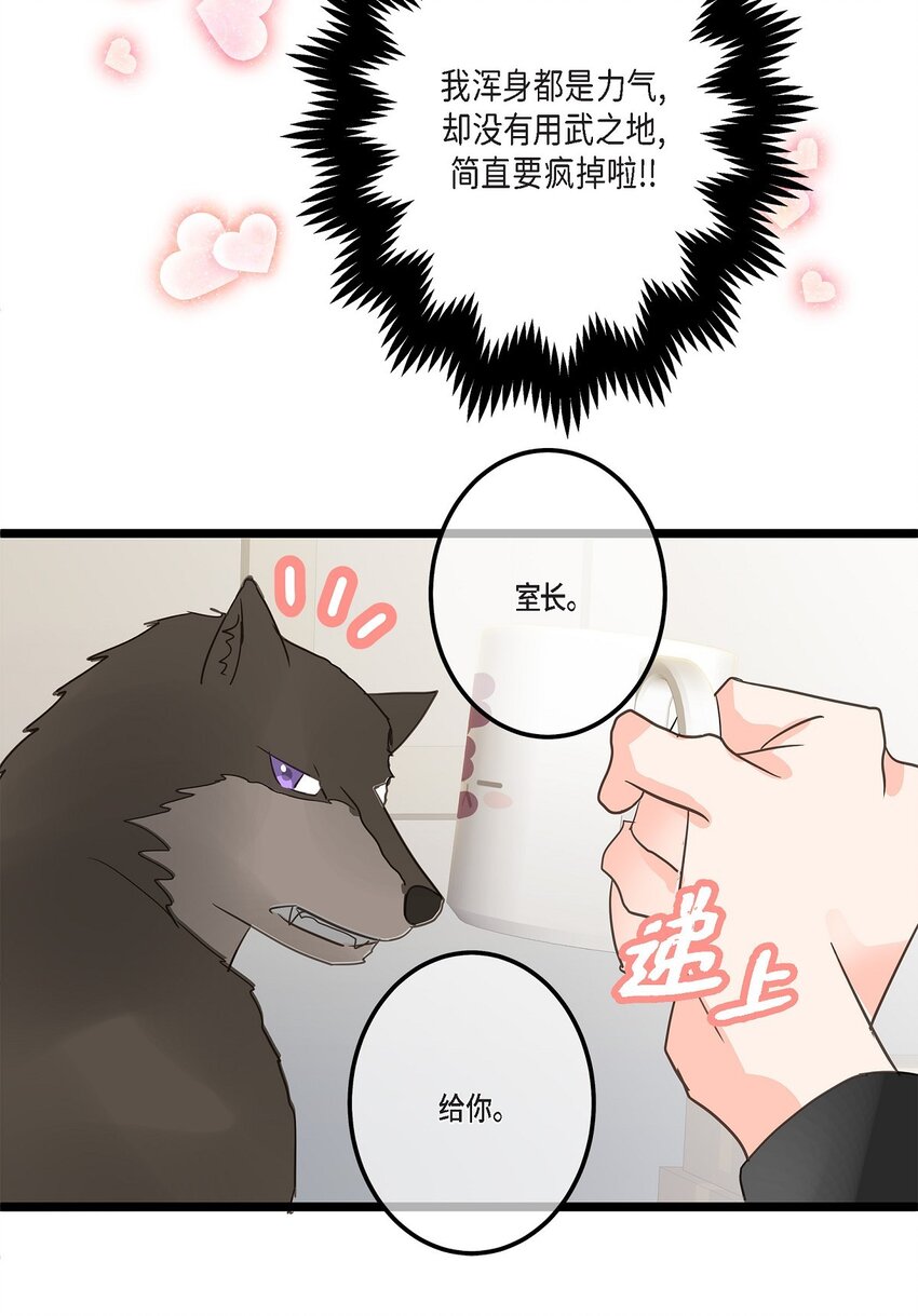 39 我这么做都是为你好59