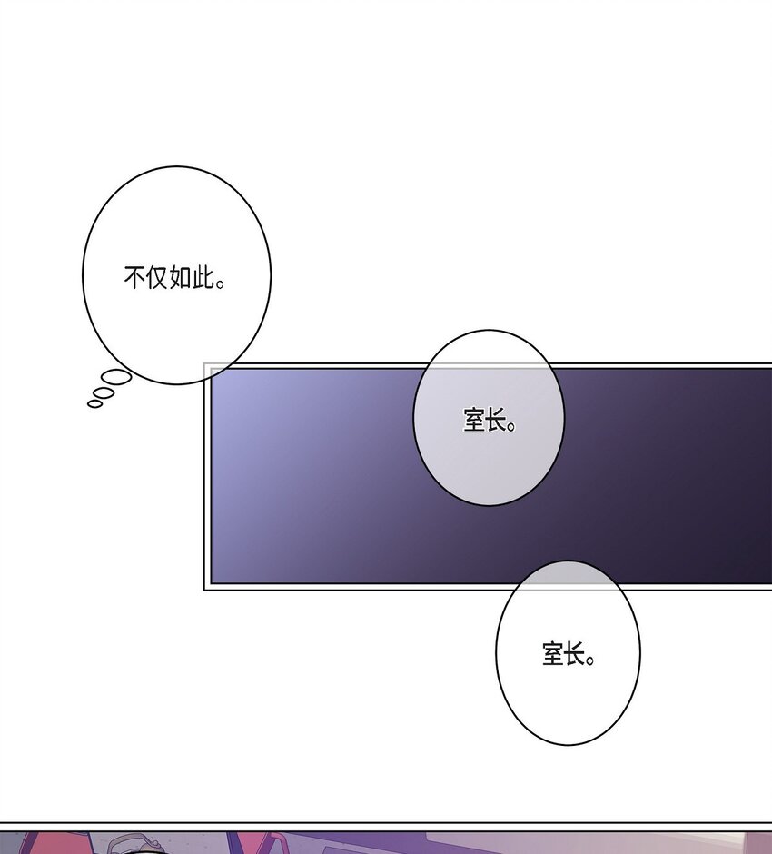 39 我这么做都是为你好6