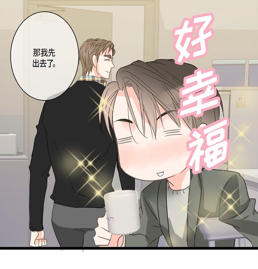 39 我这么做都是为你好67