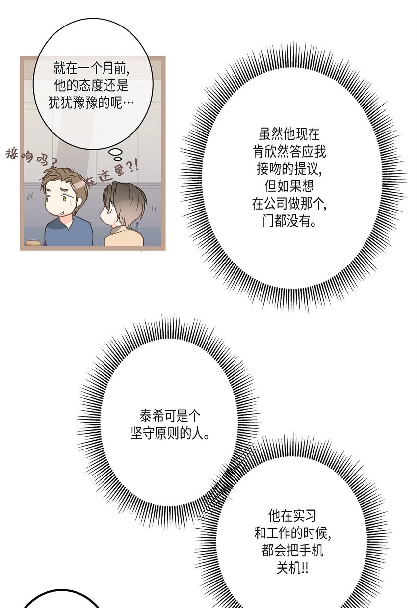 39 我这么做都是为你好68