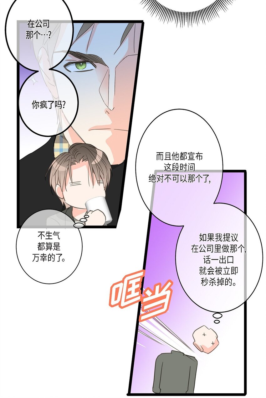 39 我这么做都是为你好69