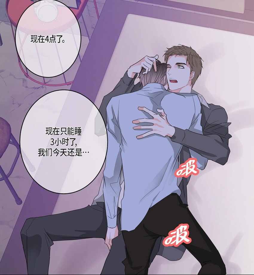 39 我这么做都是为你好7
