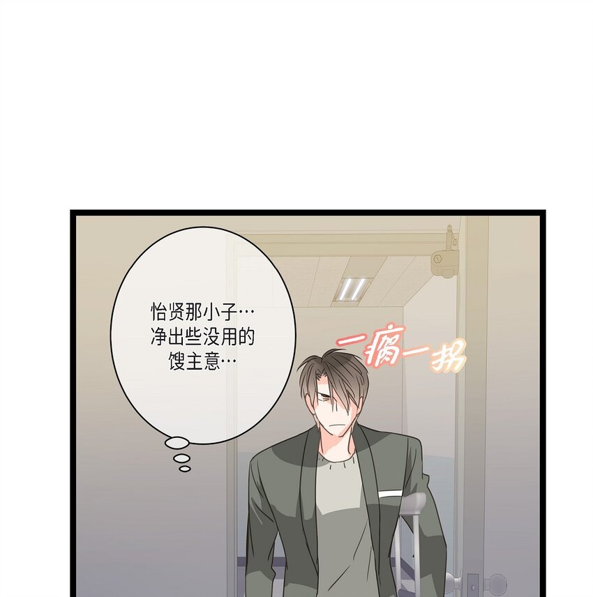 39 我这么做都是为你好70