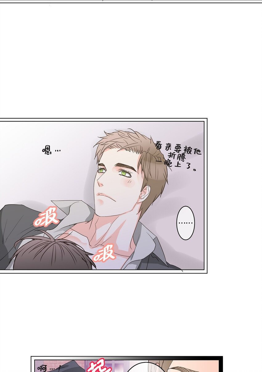 39 我这么做都是为你好8