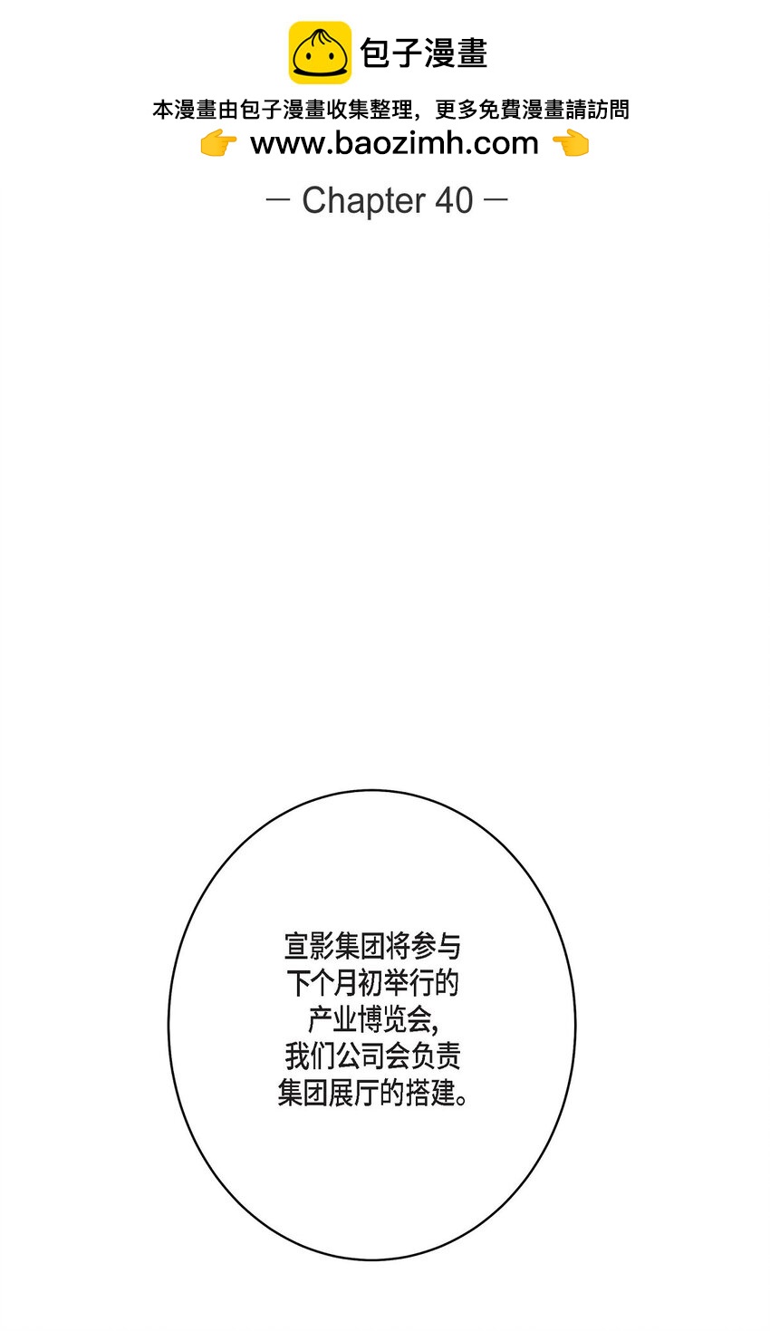 40 姐姐超可怕的1