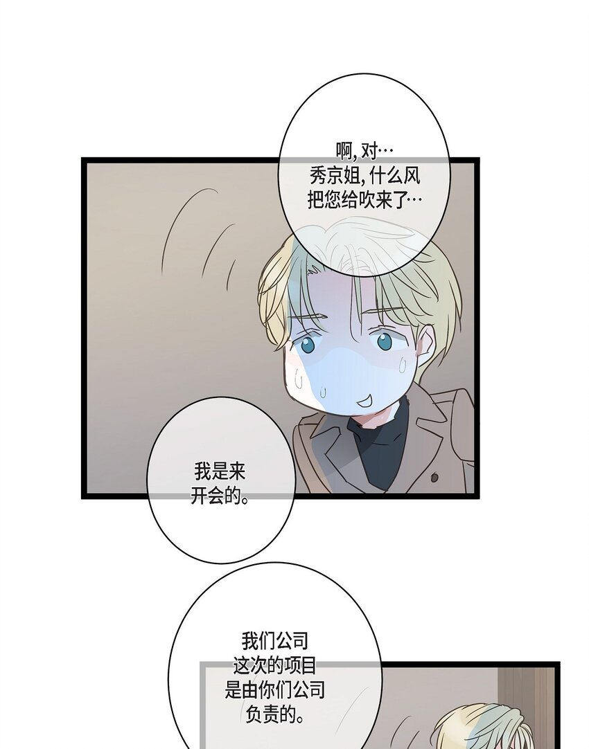 40 姐姐超可怕的11