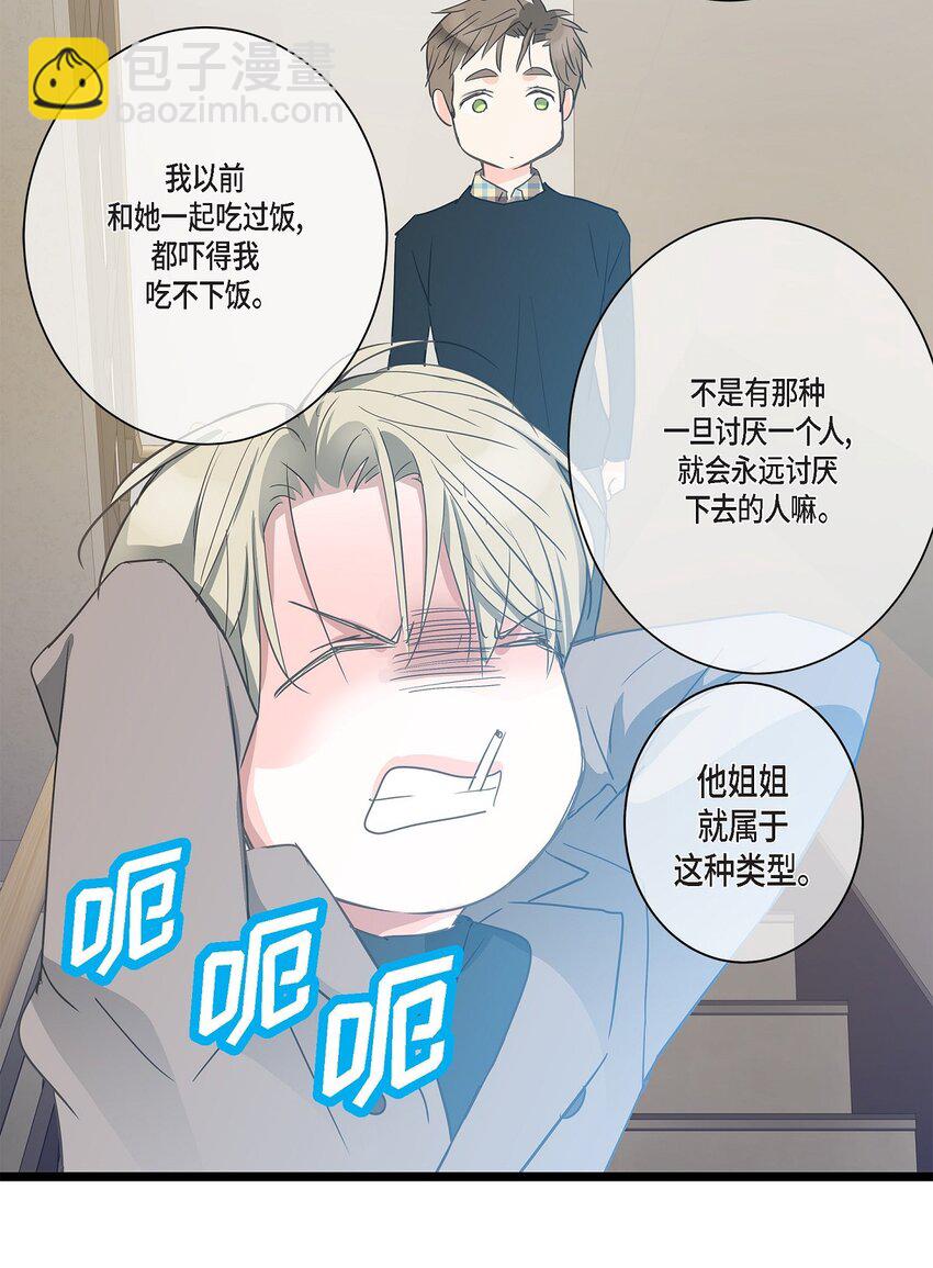 40 姐姐超可怕的19