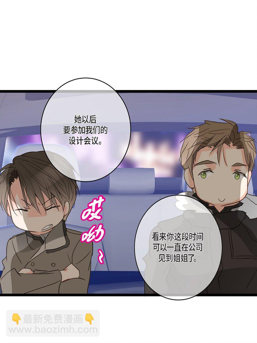 40 姐姐超可怕的27